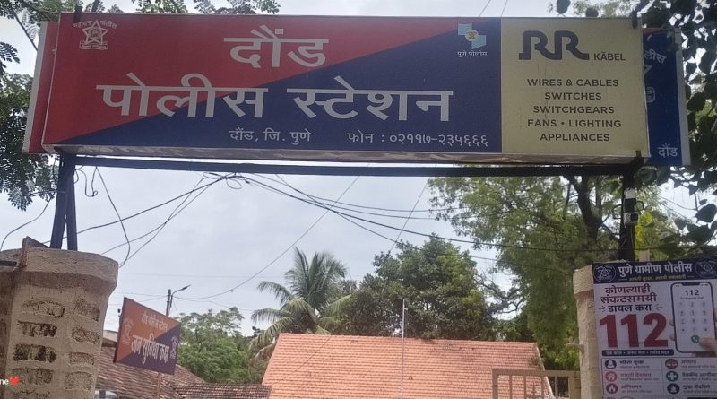 कुरकुंभमध्ये महिलेच्या गळ्यातील २.८५ लाखांचे मिनी गंठण जबरीने लंपास!