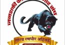 “कंत्राटी कामगारांचा एल्गार! १५ सप्टेंबरला बारामती नगरपरिषदेवर धडक मोर्चा”