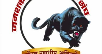 “कंत्राटी कामगारांचा एल्गार! १५ सप्टेंबरला बारामती नगरपरिषदेवर धडक मोर्चा”