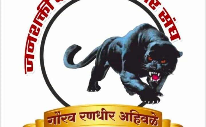 “कंत्राटी कामगारांचा एल्गार! १५ सप्टेंबरला बारामती नगरपरिषदेवर धडक मोर्चा”